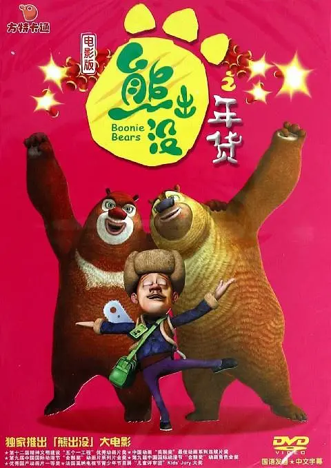 变态的入侵者美谷朱里
